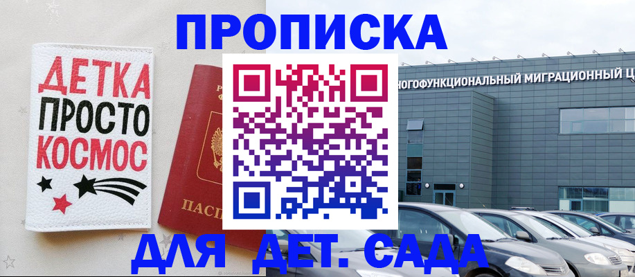 временная регистрация госуслуги в Петухово